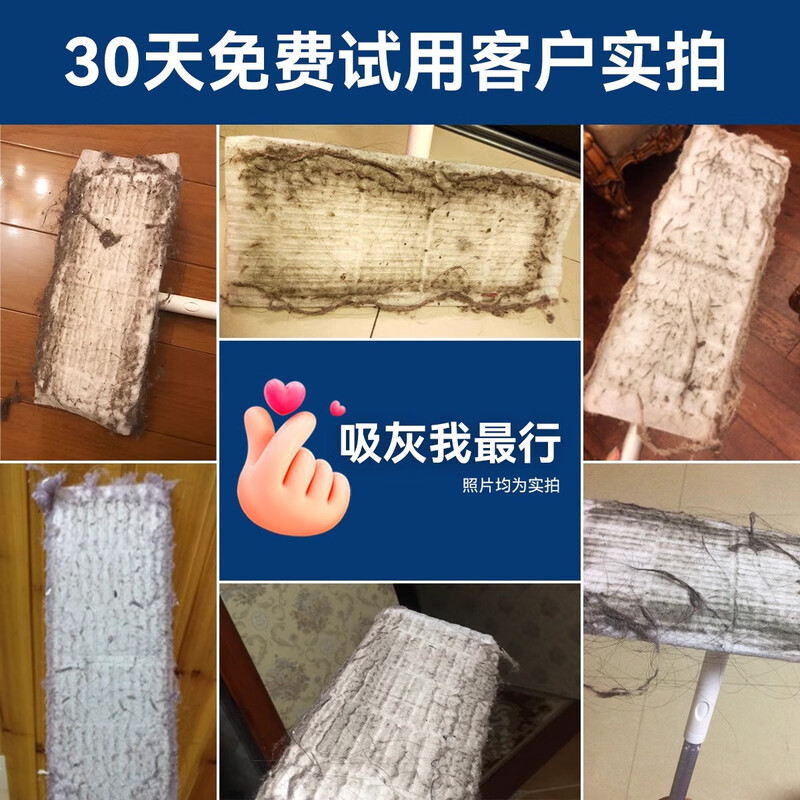 Baojiajie flat mop 25.5cm pole length 125.5cm comes with 1 pack of dry wipes and 1 pack of wet wipes XN01 electrostatic hand-washable mop