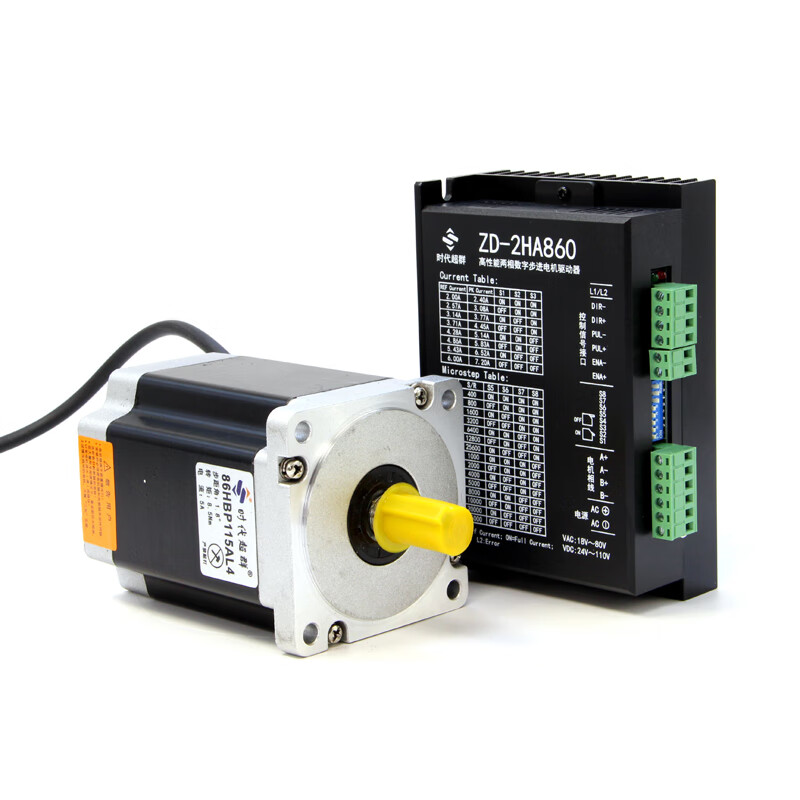 Yue Changsheng Times Chaoqun 86 open loop stepper motor package driver 86 body 155mm torque 12nm package brake