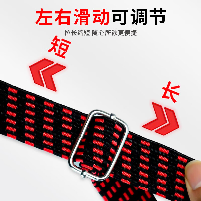 Forty thousand kilometers of straps, elastic ropes, electric motorcycle straps, elastic straps, adjustable hook ropes, cargo luggage ropes