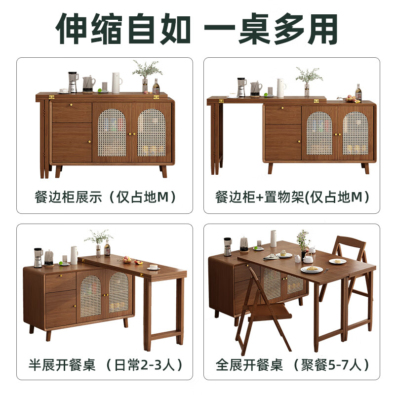 Wen Yijia solid wood folding dining table and sideboard integrated island Chinese style small apartment home wall storage cabinet retractable dining table HQ1035 walnut color installation included