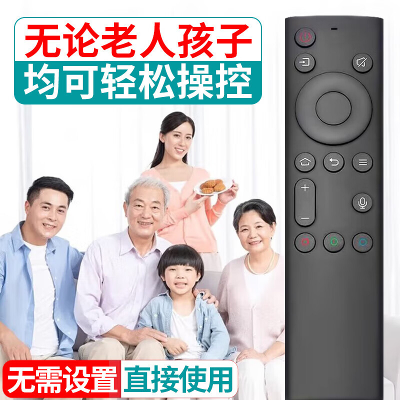 CYU is suitable for Skyworth TV remote control, universal skyworth cool TV, no need to set up, direct use YK-8600J voice model, original quality