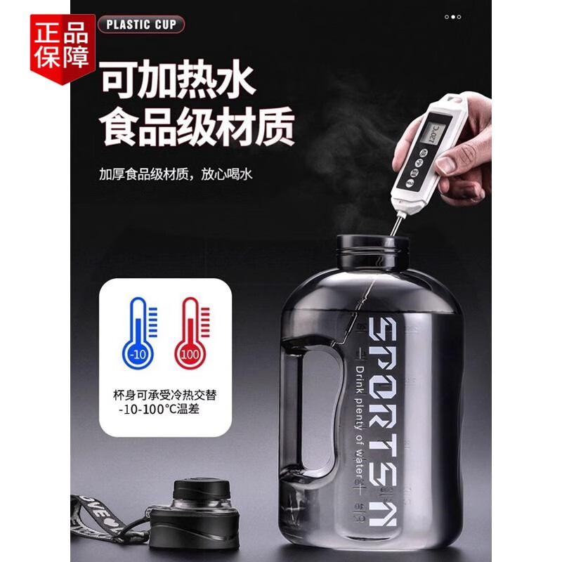 Heenoor 5 liter water cup super large capacity boys' ton bucket ton extra large kettle construction site sports daily bucket plastic upgrade anti-scald black - material - 5000ml - free suction