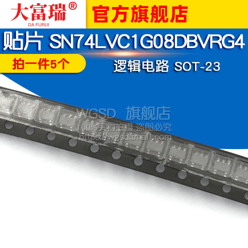 Dafuri SMD SN74LVC1G08DBVRG4 IC chip logic circuit SOT-23 (5 pieces) default