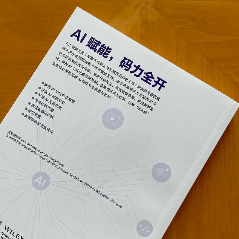 Write code with AI AI-assisted code writing, debugging, debugging, updating and optimization