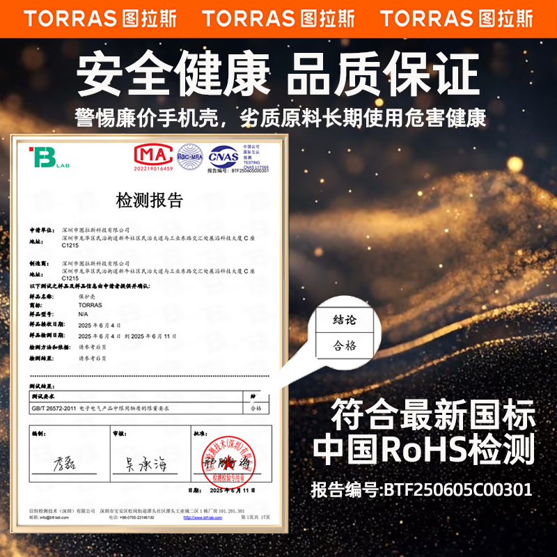 Tulas D1 fulcrum shell new upgrade丨No yellowing after long-term use Suitable for Apple 15promax mobile phone case iphone15pro transparent all-inclusive 15 magnetic heat dissipation and anti-fall buttons iPhone15 ProMax-ice-feeling ultra-thin shell New upgrade Invisible bracket + ultra-clear and translucent + long-term use without yellowing