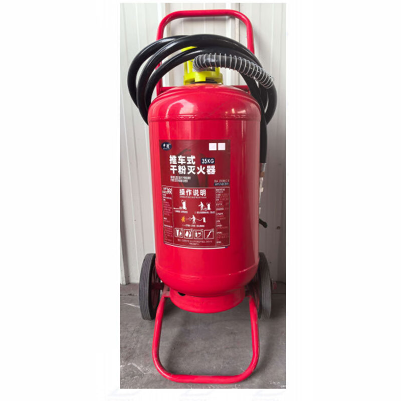 Zhongjin Trolley Dry Powder Fire Extinguisher ABC35-Unit
