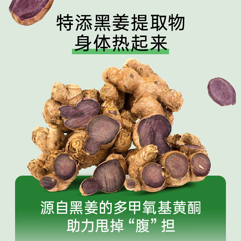 FANCL HealthScience Adult Heat Control Tablets Black Ginger Accelerates Fat Metabolism, Controls Oil and Suppresses Fat, 90 tablets/bag, 30-day supply