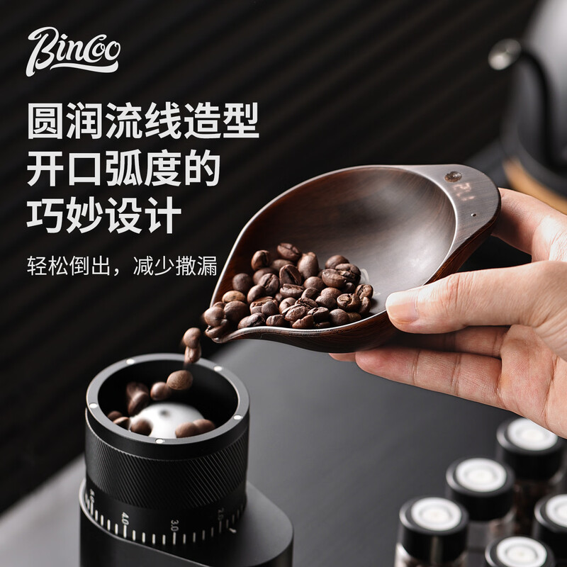 Bincoo coffee bean weighing electronic scale hand brewing weighing grinding bean weighing scale digital display can time the bean dish display plate