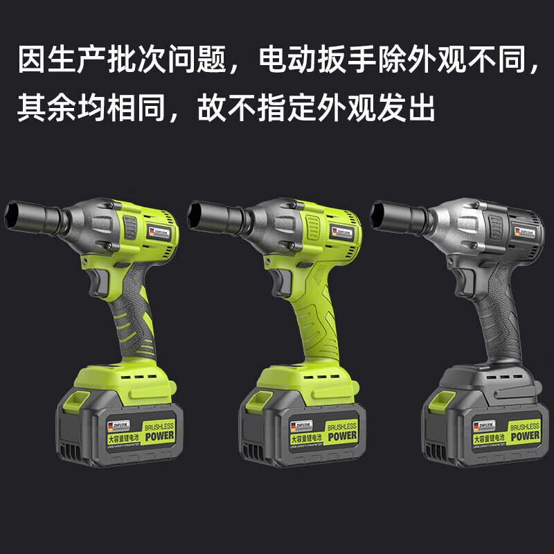 Shibaura lithium electric wrench heavy-duty 15-section dual-electric household impact wrench screwdriver sleeve wind cannon