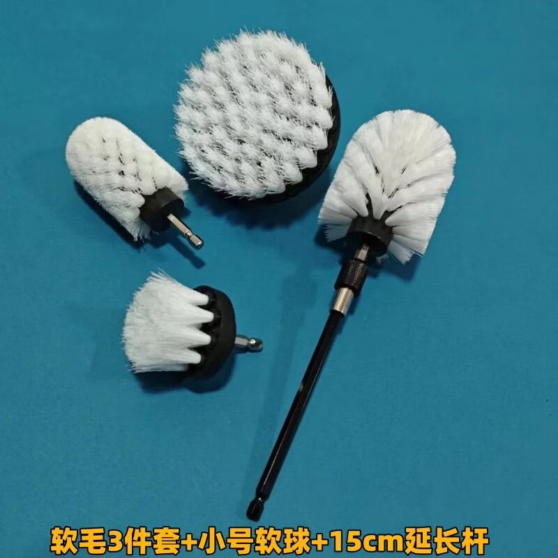 Electric drill cleaning brush head shoe brush set soft-bristle ball head hand electric shoe brush household non-damaging shoe brush artifact long-handled laundry brush best-selling shoe ball brush + soft and hard flat brush + small brush + rod