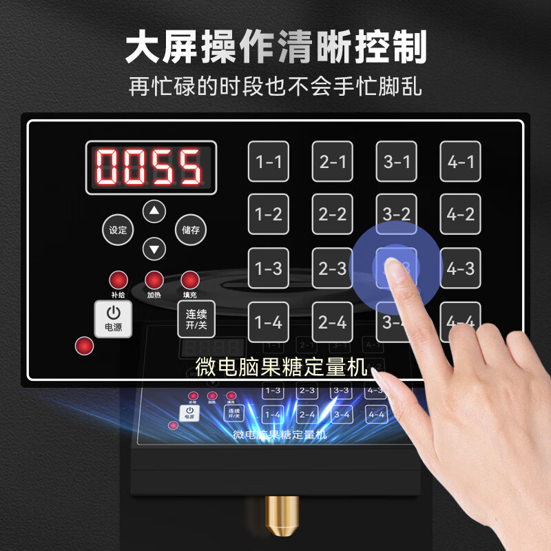 Fangchu Fructose Machine Commercial Milk Tea Shop Special Equipment Bar Small Constant Temperature Automatic Syrup Machine Sugar Dosing Machine Fructose Machine + Boiling Water Machine + Wall Breaker + Milkshake Machine