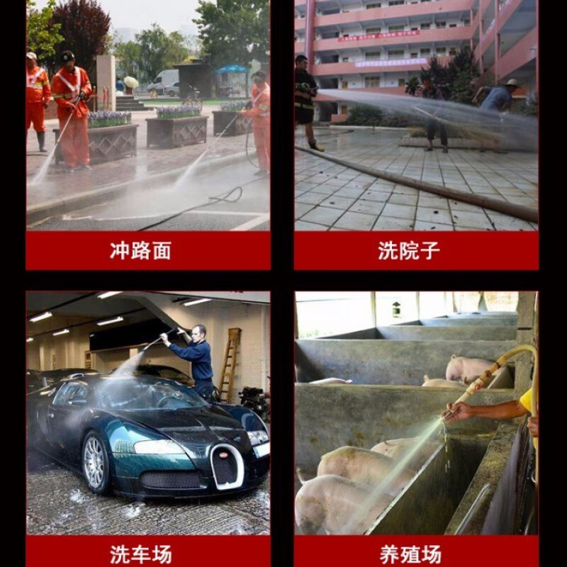 Shanghai Black Cat 58 ultra-high pressure cleaning machine, car wash, commercial car washing machine, breeding farm, high-power copper motor flushing 220V promotional version 9 meters 220V high configuration 9 meters