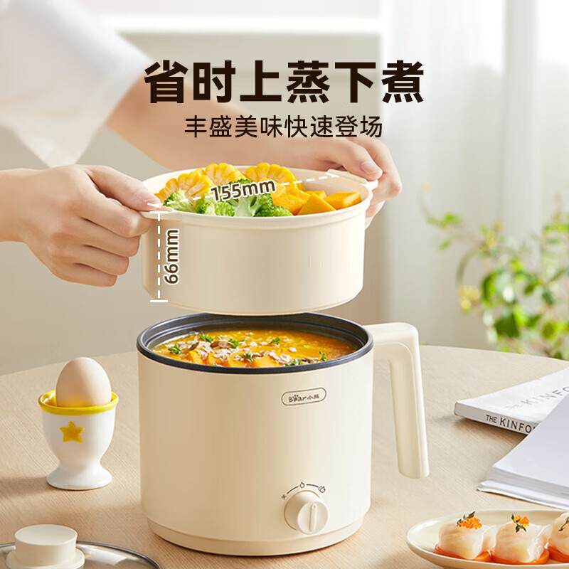 Bear electric cooker, dormitory small electric cooker, electric steamer, student dormitory all-in-one instant noodle pot, small hot pot, multi-function cooker, small electric cooker for 1-2 people V17C2 1.7L with steamer