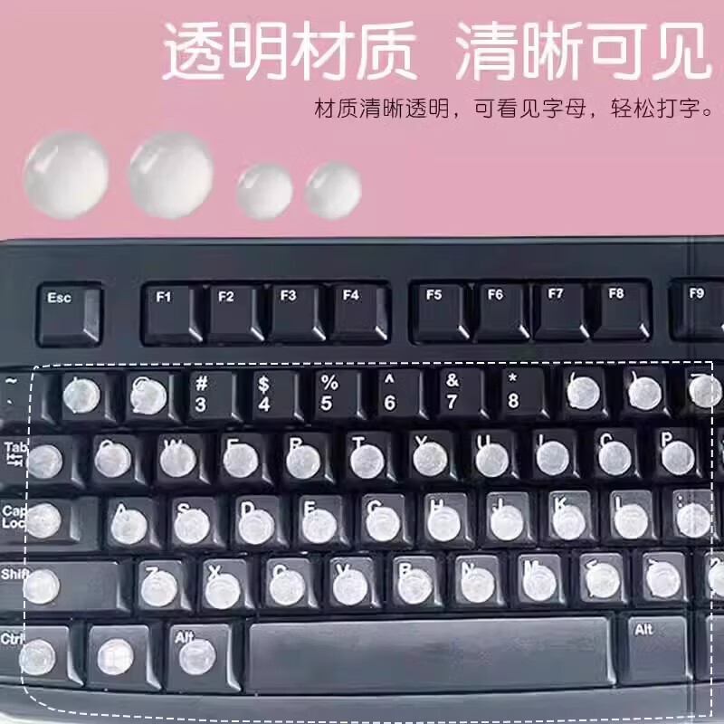 Kaline Nail Art Typing Artifact Silicone Keyboard Sticker Silicone Particle Keycap Long Nail Gaming Press Keyboard Assistant Transparent Hemispheric Keyboard Silicone Sticker 12*4mm 64 Capsules