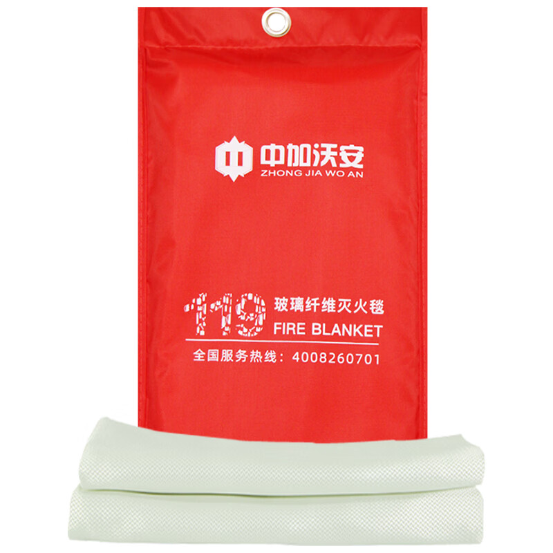 Sino-German Woan fire-fighting special fire-extinguishing blanket household fire-fighting supplies fire-proof blanket kitchen hotel hotel glass fiber national standard 1 meter worsted thickening EU CE certification