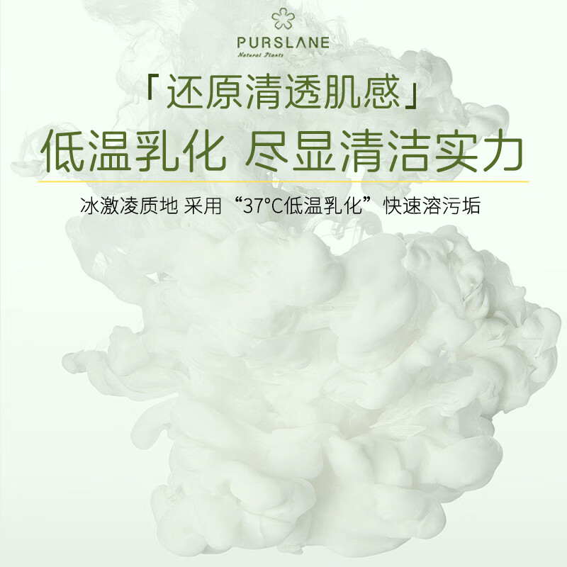 Wild Vegetables New Year's Gift Cleansing Cream 100g Deep Cleansing Pores Purifying Massage Cream