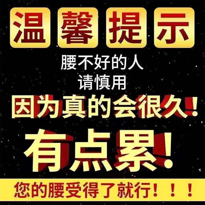 An medicine to increase the size of five centimeters. Genuine one hard small steel cannon, quick-acting enlargement and erection product for men. Send five boxes. She runs away and he chases. Horsepower bottle, new high-end long-lasting non-ejaculation, Dali pills, Sanli tablets, increase thickening, open a room urgently.