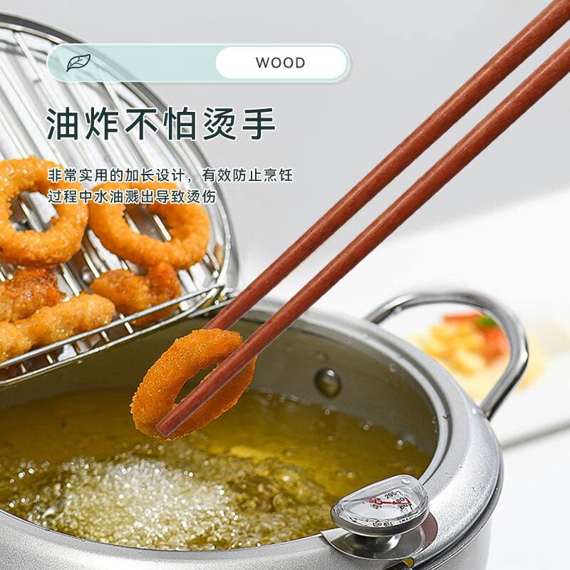 Tang Zong Chopsticks, 2 pairs of fragrant sandalwood hot pot chopsticks, 42cm longer, natural solid wood noodles chopsticks C2341