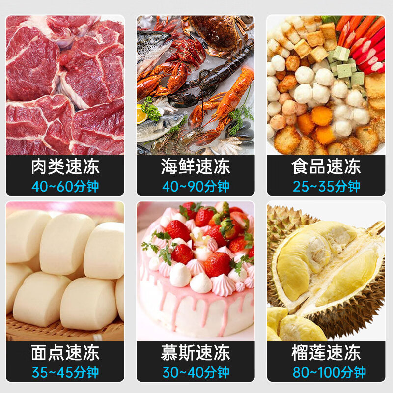 Integrated quick-freezer air-cooled tray freezer commercial mousse dough deep-cooling quick-freezer seafood sea cucumber raw embryo buns dumplings fried dough sticks seafood freezer kitchen vertical quick-freezer -45 quick-freezer 3 trays