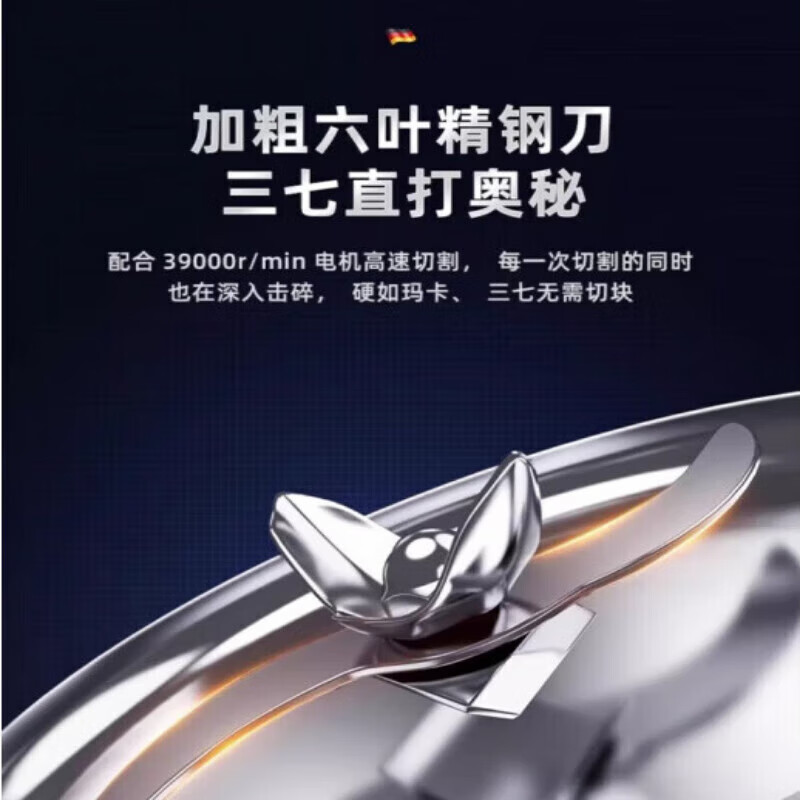 German quality grinder Chinese medicine grinder commercial grinder Panax notoginseng ultra-fine grinder crusher grain miscellaneous 1000 grams 304 stainless steel increased power all-copper electric