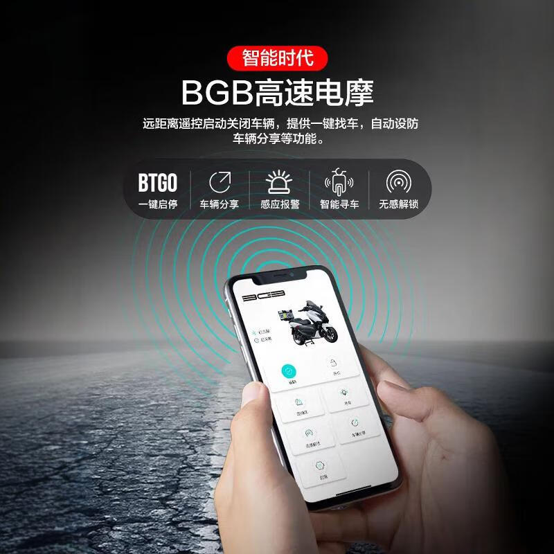 Beite GT1000 electric motorcycle Raptor high-speed electric motorcycle wide tire takeaway long-distance running king 72v adult electric motorcycle GT1000 naked bike without battery and charger 72V and above