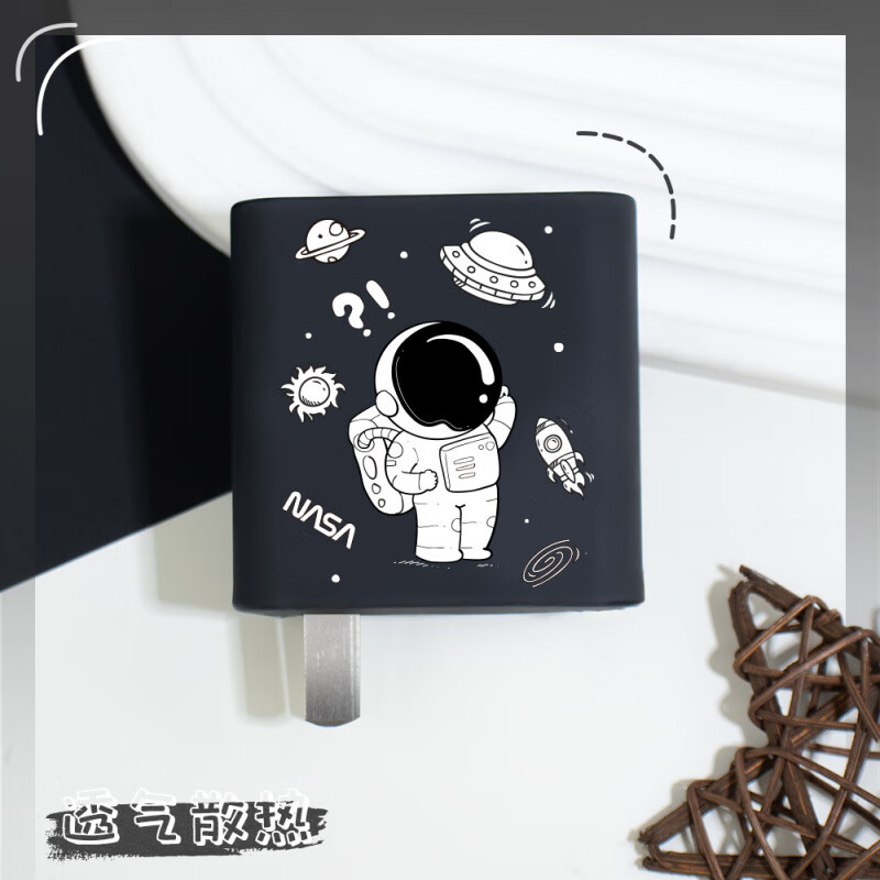 Umipa is suitable for Huawei 100W fast charging head data cable cover Magic4 charger Honor 70pro protective cover mobile phone case Huawei 100w protective cover printed version black astronaut 1.6 meters winding cable