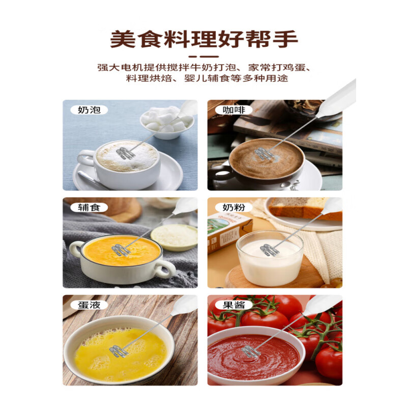 Frother Coffee/Egg Beater Electric/Dynamic Milk Frother Household Stirrer Milk Stirring White Three-speed Speed + Powerful Big Motor + Long Continuation