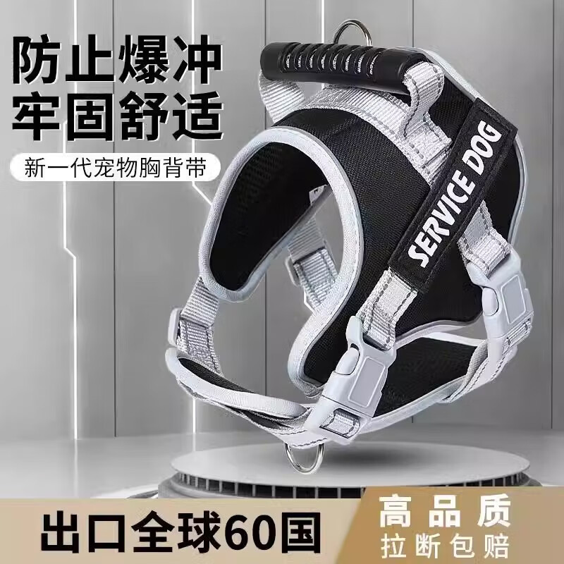 Star Duo Dog Leash Harness Medium-sized Dog Border Collie Golden Retriever Explosion-proof Reflective Pet Vest Style Dog Walking Rope S-(14-30 catties recommended) Black Harness Traction Rope