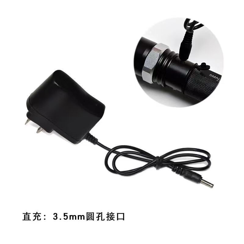 Louji Nan Aurora High-Light Flashlight 18650 Railway Signal Light Lithium Battery Charger 3.7v Head-mounted Headlight Matching Single Head Charger