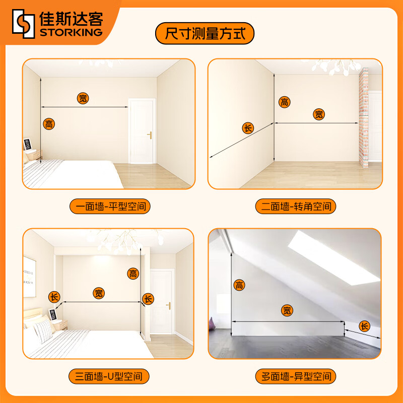 Jiasidake open metal wardrobe whole house custom-made cloakroom and bedroom wardrobe customization - the price is subject to the actual plan National subsidy package 2000