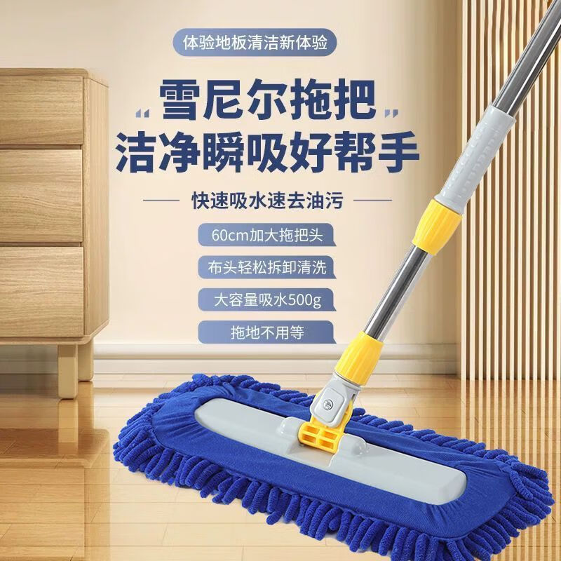 Caterpillar mop chenille flat household water-absorbent large one-mop wooden floor tile wet mopping artifact blue Say goodbye to bending down and laborious. 50CM easy and labor-saving 150CM telescopic rod + one cloth