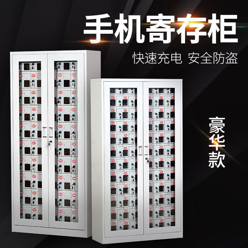 Energy storage cabinet 100 degrees household smart electric tool cabinet mobile phone charging cabinet intercom safe storage cabinet shielded employee locker 6-door storage cabinet
