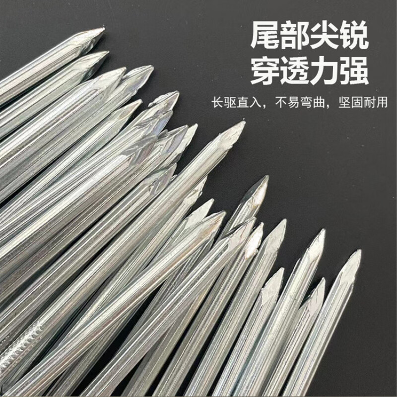 An Junsheng thickened special cement nails high strength straight grain cement wall white silver steel nails round nails foreign nails straight nails photo frame nails 10 cm cement nails 10 pieces