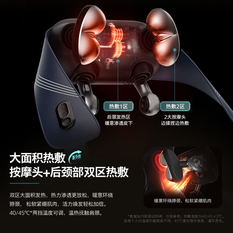 Philips (PHILIPS) small goldfish cervical massager massage shawl trapezius shoulder, neck, waist and back hot compress massager 5203N as a New Year gift for parents, birthdays, boyfriends and girlfriends