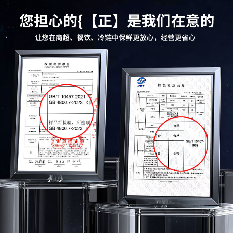 SHUANG YU commercial cling film PVC material 400 meters * 60cm food packaging film extra large wide stretch film beauty moving