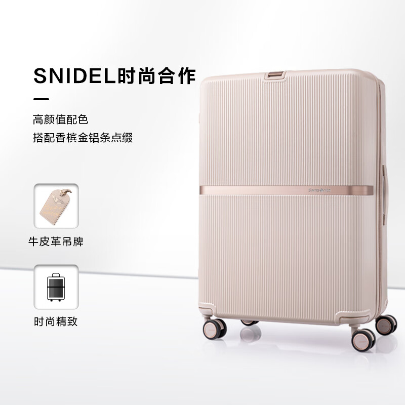 Samsonite suitcase 22-inch trolley case SNIDEL co-branded gold box HH5 light brown checked box