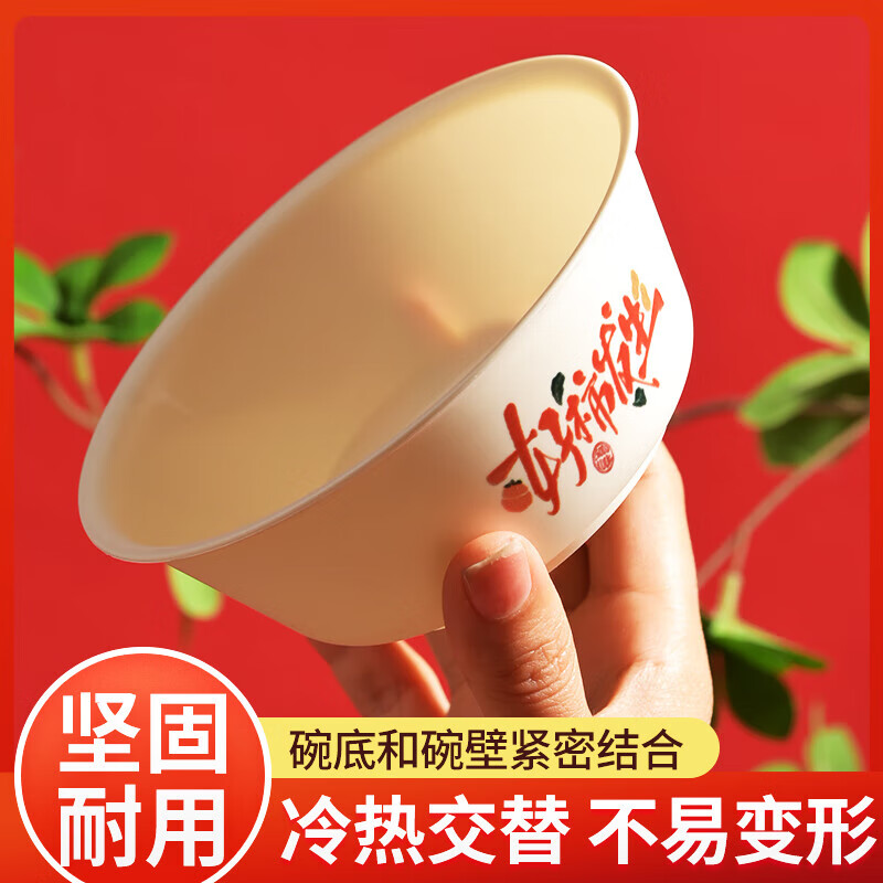 Rice husk disposable tableware set for ten people thickened and environmentally friendly household rice husk bowl cup picnic banquet wedding 1 pack of rice husk tableware ten people white good persimmon happened
