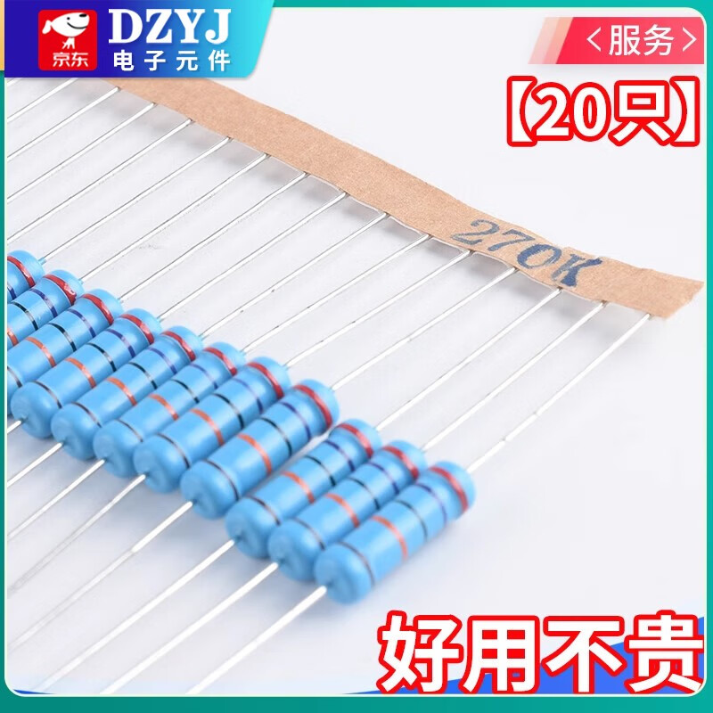 2W metal film resistor element 1% color ring 22 ohm 1K 10K 4.7K100K200K 1M2 ohm 120 ohm 390 ohm 2W (20 pieces)