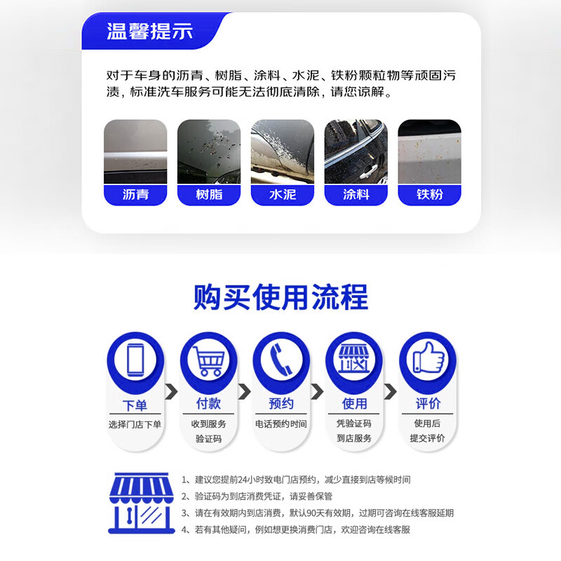 Shixi Electric Vehicle and Motorcycle Car Washing Service Fine Car Washing Service in the City Project 2 Door-to-door Motorcycle Washing General Washing