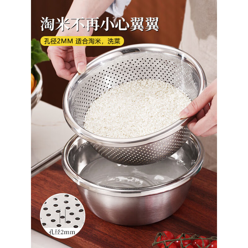 Shantou Lincun German quality extra thick 316 stainless steel basin and basin drain basket vegetable basin egg beating kitchen household 24CM solid basin drain basin 316L steel extra thick and durable