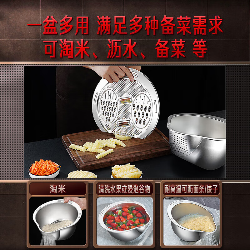 SSGP 304 food-grade stainless steel multifunctional vegetable cutter 304 Wolf tooth potato grater kitchen grating drain basket basin 304 steel drain basin + 304 steel grating plate