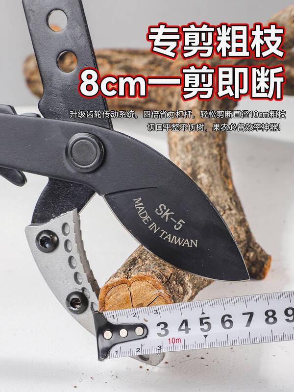 牛享剪枝剪刀修枝果树专用园艺树枝剪修剪神器省力修大枝强力粗枝剪刀 加粗铝杆鲨鱼齿 伸缩2