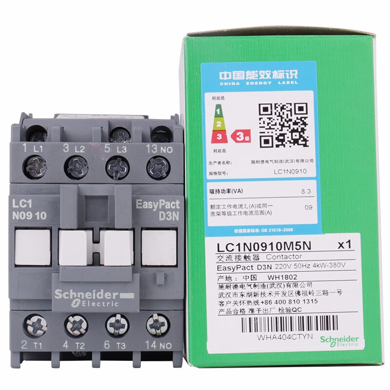 Schneider AC contactor 220V LC1N0610 0910 1201 18A 25A 32A 110 38 LC1N1201 normally closed NC12A AC380V (*Q5N)