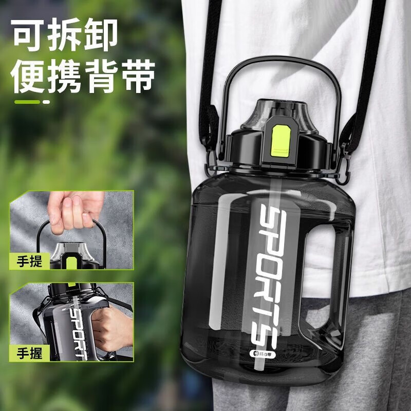 Rice water cup, large capacity, high temperature resistant, ton bucket, ton cup, men's and women's outdoor kettle, plastic cup, drinking kettle, black scale + straw + handle + strap 1800ml thickened version can hold boiling water