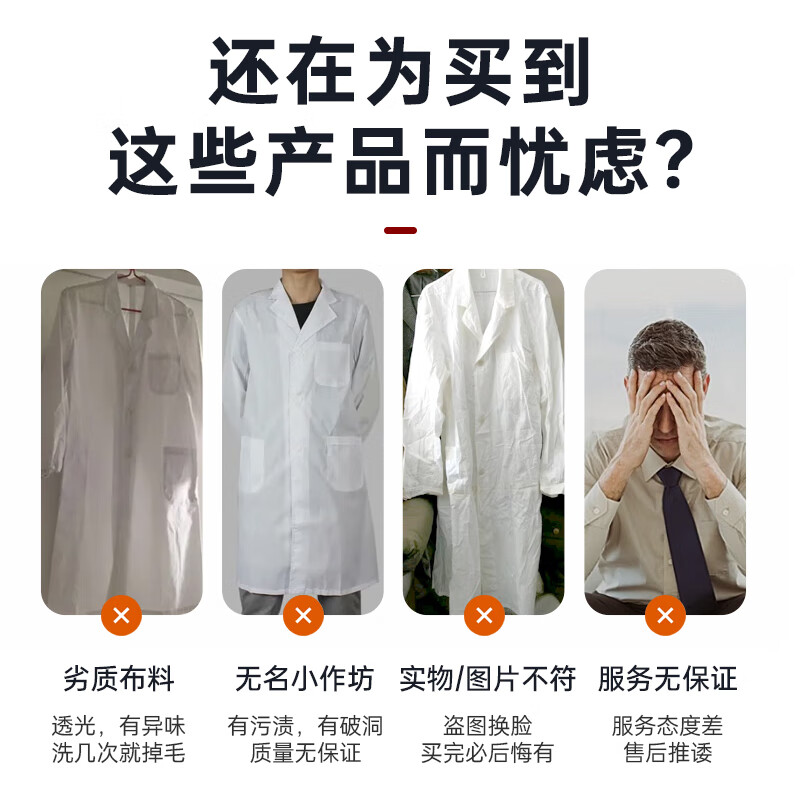 Hauskop white coat, laboratory factory lab coat, workshop work clothes, Beijing and warehouse delivery, long-sleeved button style 2XL/180