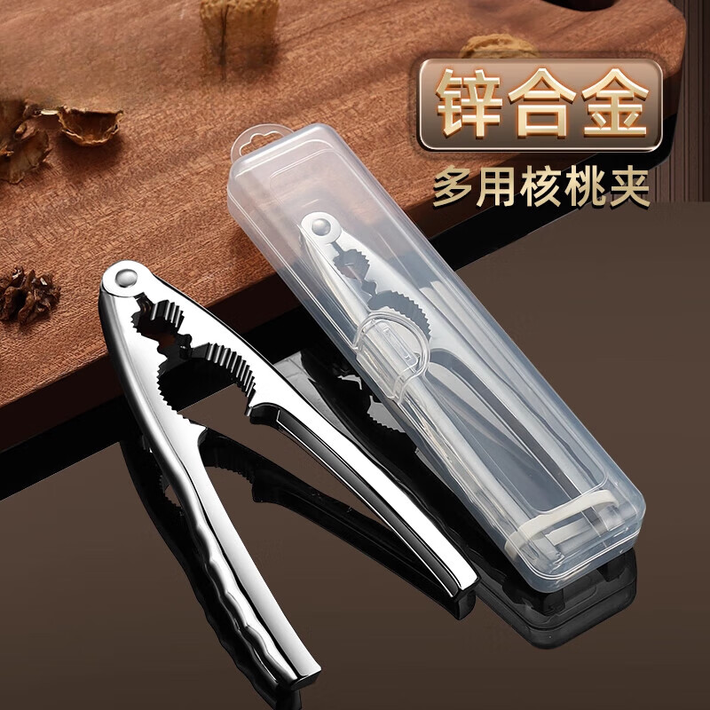Luluo walnut clamp household walnut pliers hazelnut clamp artifact macadamia nut pine nut opener nut multi-purpose clamp (with 1 storage box + 2 walnut needles) spring detachable
