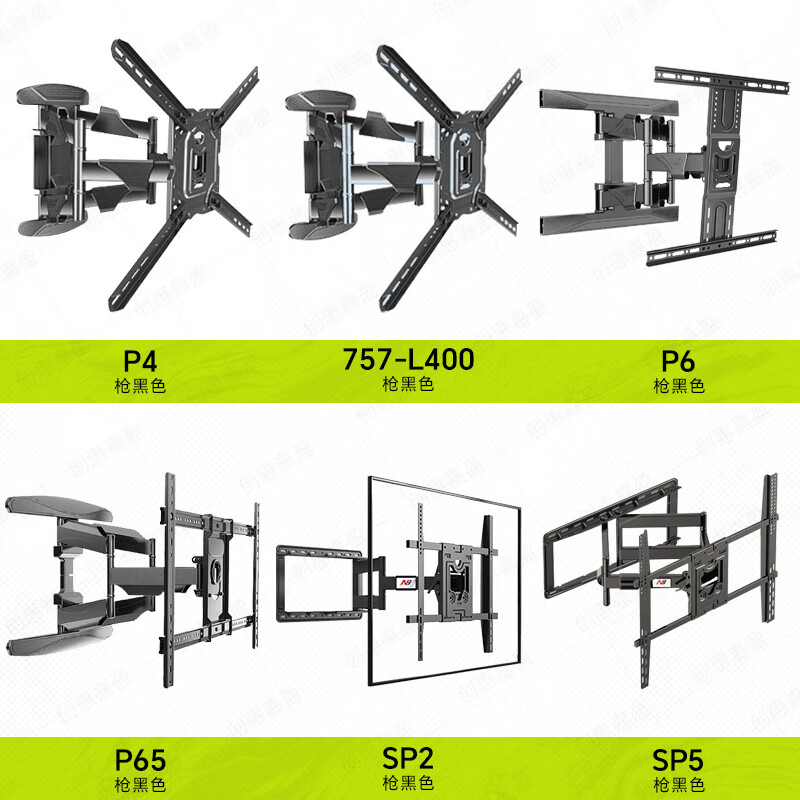 NB (ERGONOMIC) NBP4 TV bracket telescopic rotating P65 TV wall bracket SP5 Jingdian P6 40-75 inches load-bearing 45.5kg
