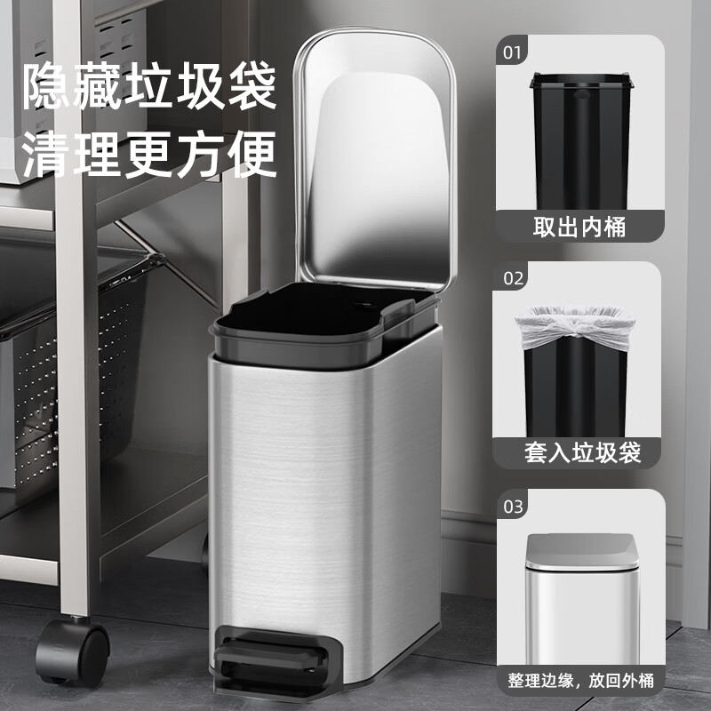 KUK foot pedal trash can stainless steel with lid narrow slit home bathroom kitchen living room toilet large paper basket 7L black
