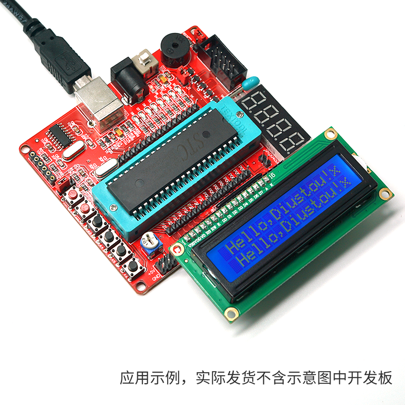 Throwing stones character LCD liquid crystal display module 1602 2004 display screen with backlight LCD screen LCD1602, 3.3V yellow-green screen