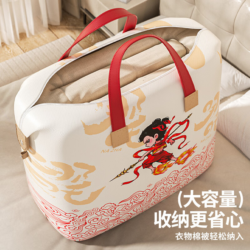 Hundred-character Nezha joint quilt clothing storage bag moving packing bag large-capacity fabric portable luggage storage bag